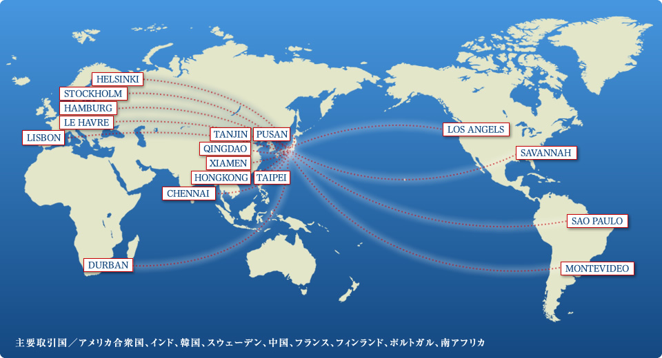 主要取引国／アメリカ合衆国、インド、韓国、スウェーデン、中国、フランス、フィンランド、ポルトガル、南アフリカ